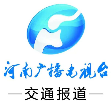 交通报道