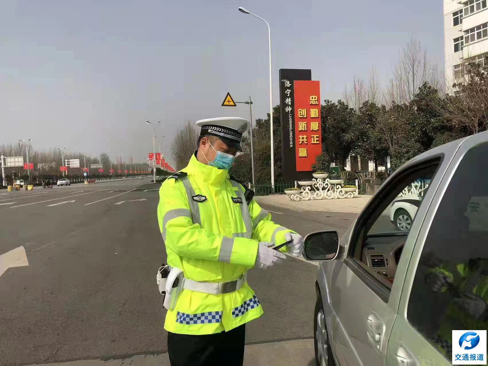 河南高速交警发出“五一”假期高速公路交通安