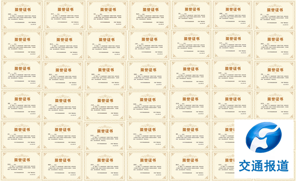 固始县交通运输局组织开展网络知识竞赛活动