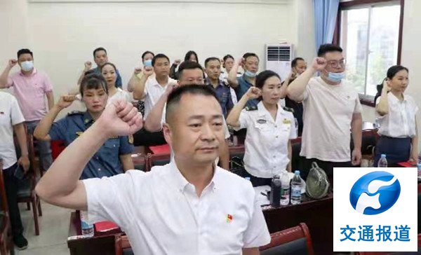 固始县交通局举办庆“七一”演讲比赛