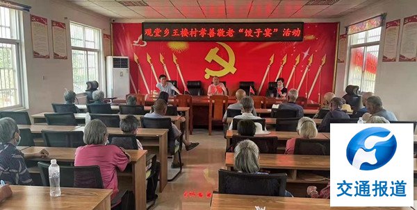 固始县交通局开展主题活动