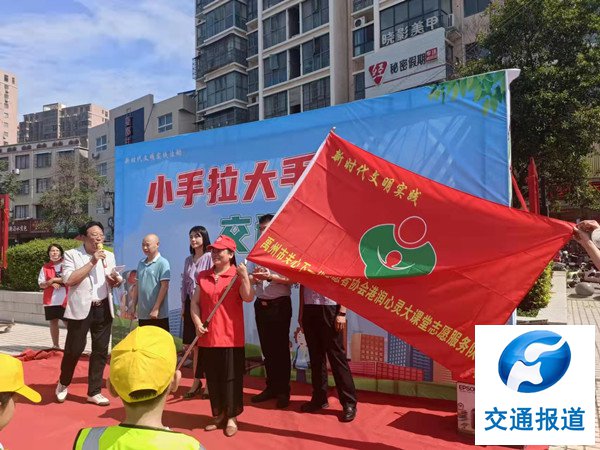 第二次“小手拉大手 文明交通行”活动圆满结束