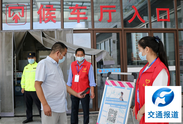 固始县局持续开展运输行业“场所码”执法检查