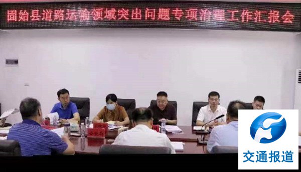 道路运输安全专项治理 刻不容缓！