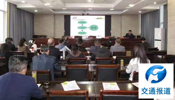 光山县健康教育巡讲举行交通专场培训会
