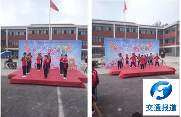 西华县王贯楼小学举行庆祝“六一”国际儿童节