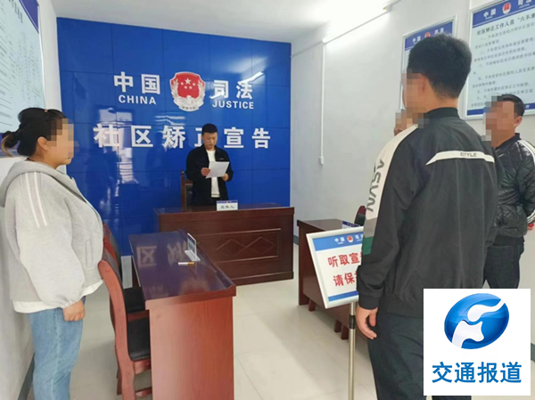 段孖博：不忘初心，倾情帮扶社区矫正对象