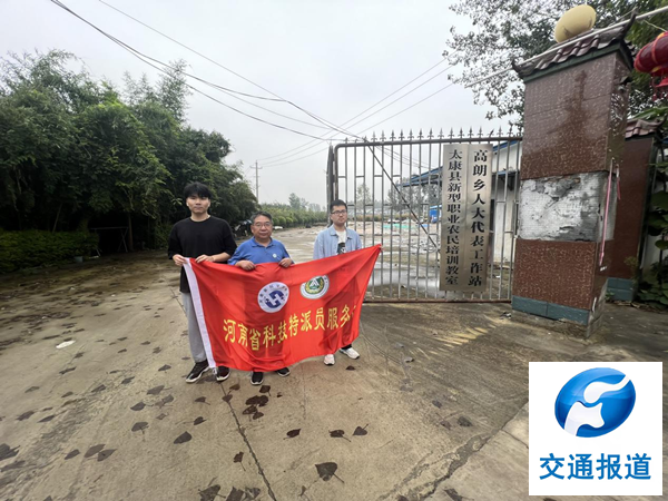河南农大刘圣勇教授一行到太康县开展科技服务 河南农大刘圣勇教授一行到太康县开展科技服务