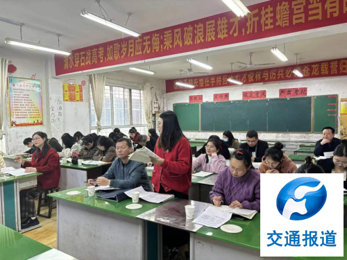 西峡教育系统工作交流（高中段）第一次大教研