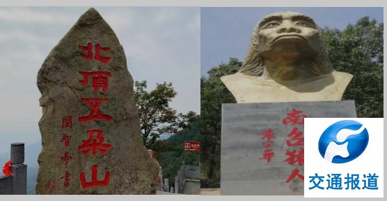 生态大县南召—打造运游融合靓丽名片