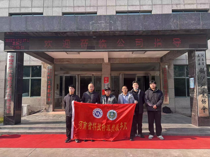 河南农业大学刘圣勇教授 一行开展科技服务 河南农业大学刘圣勇教授 一行开展科技服务