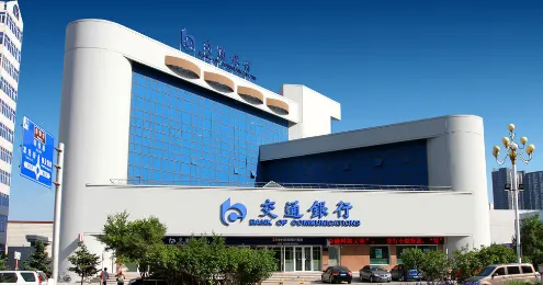 交通银行