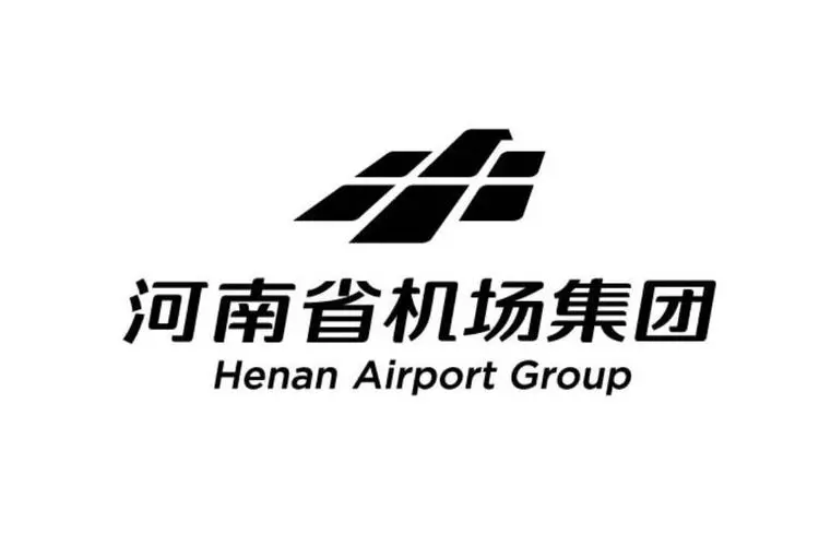 河南机场集团